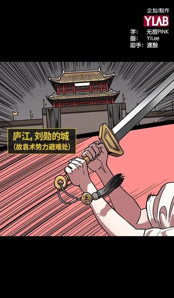第252话
