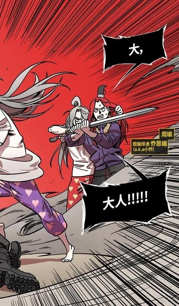 第252话