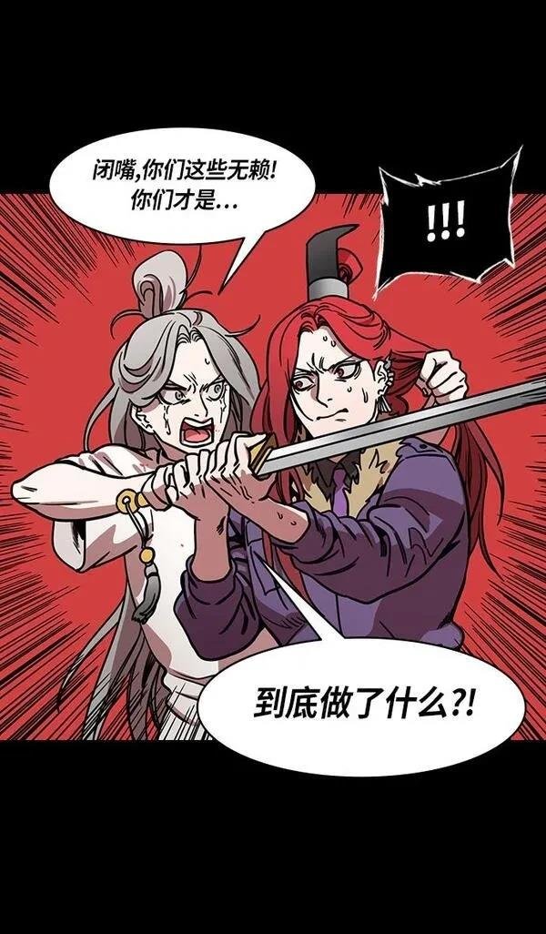 第252话