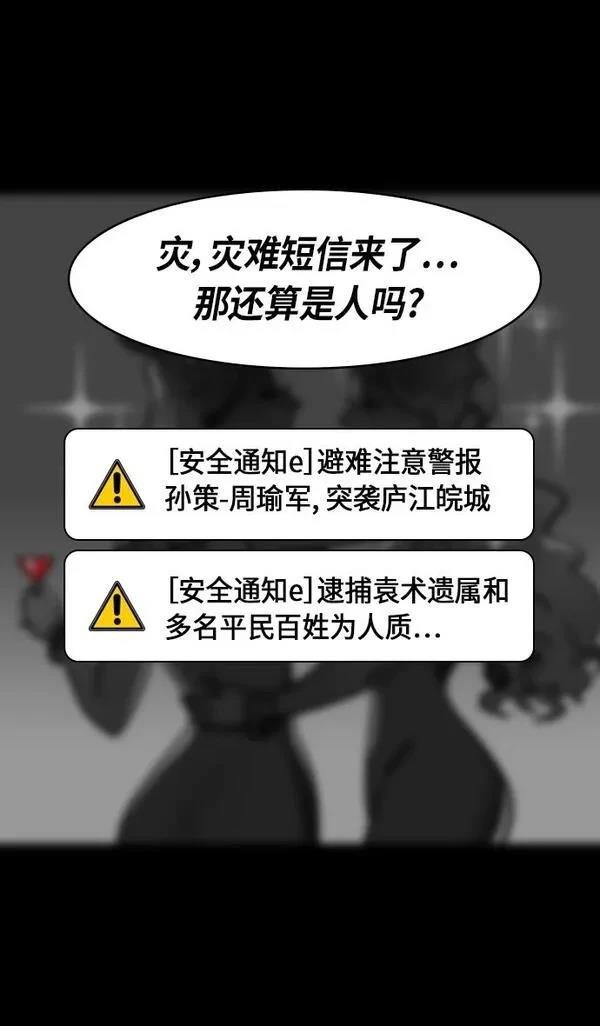 第252话