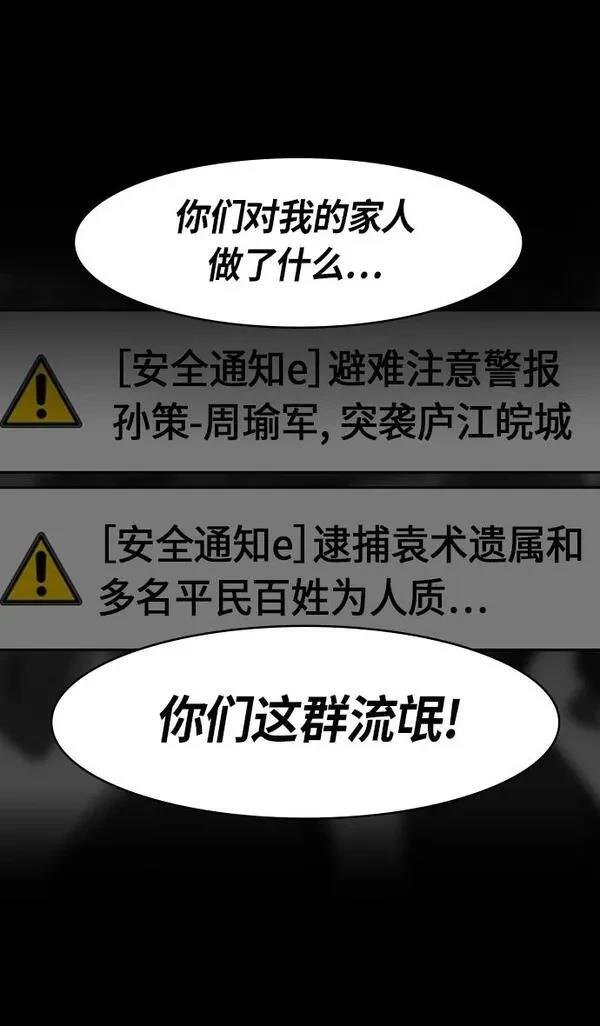 第252话