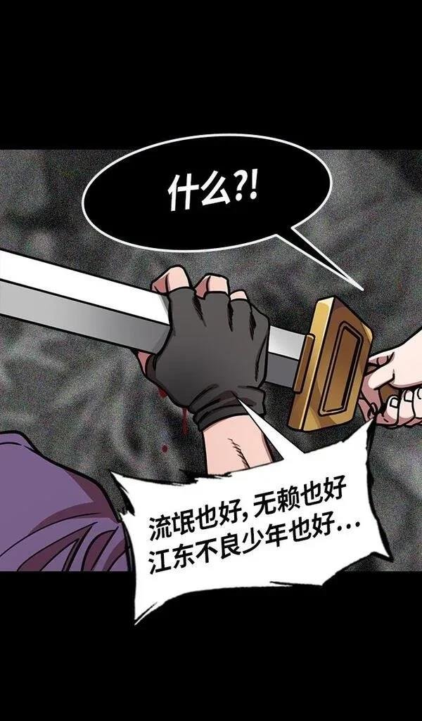 第252话