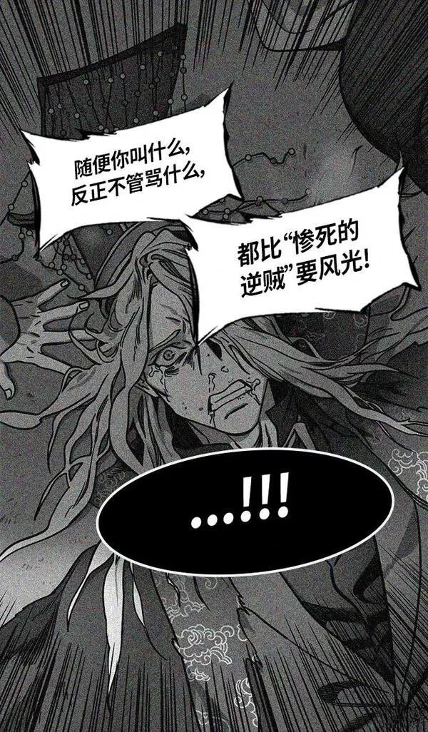 第252话