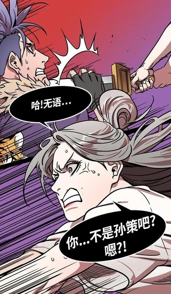 第252话