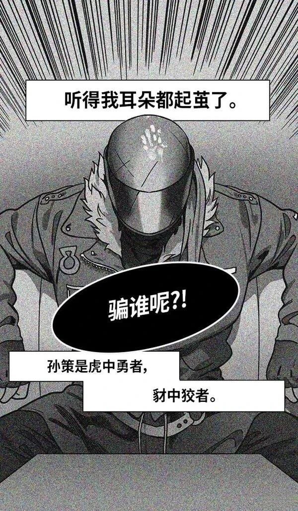 第252话