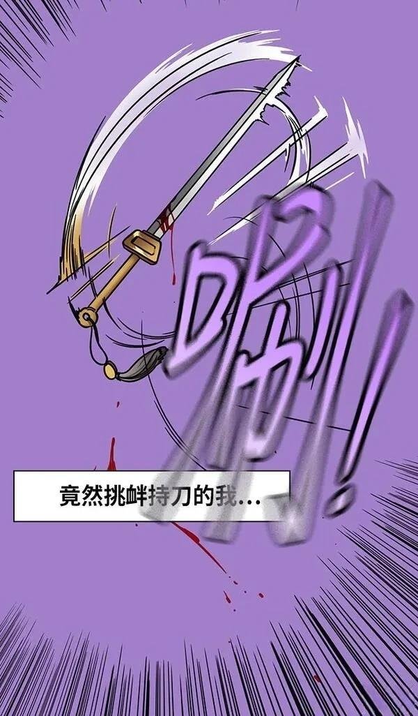 第252话