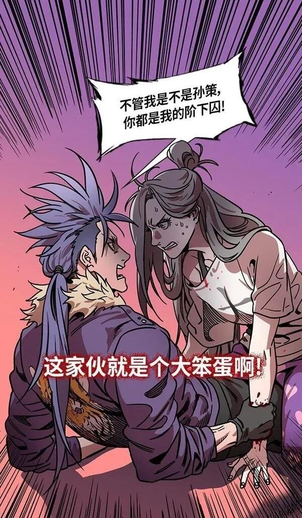 第252话