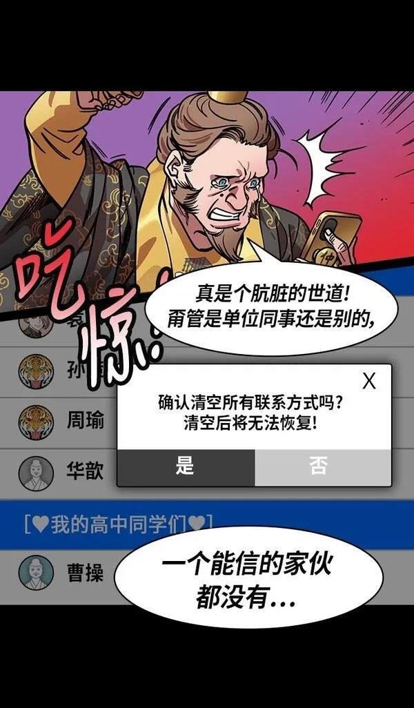 第252话
