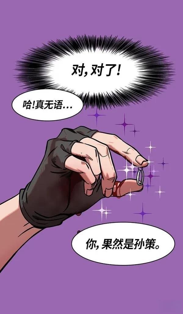 第252话