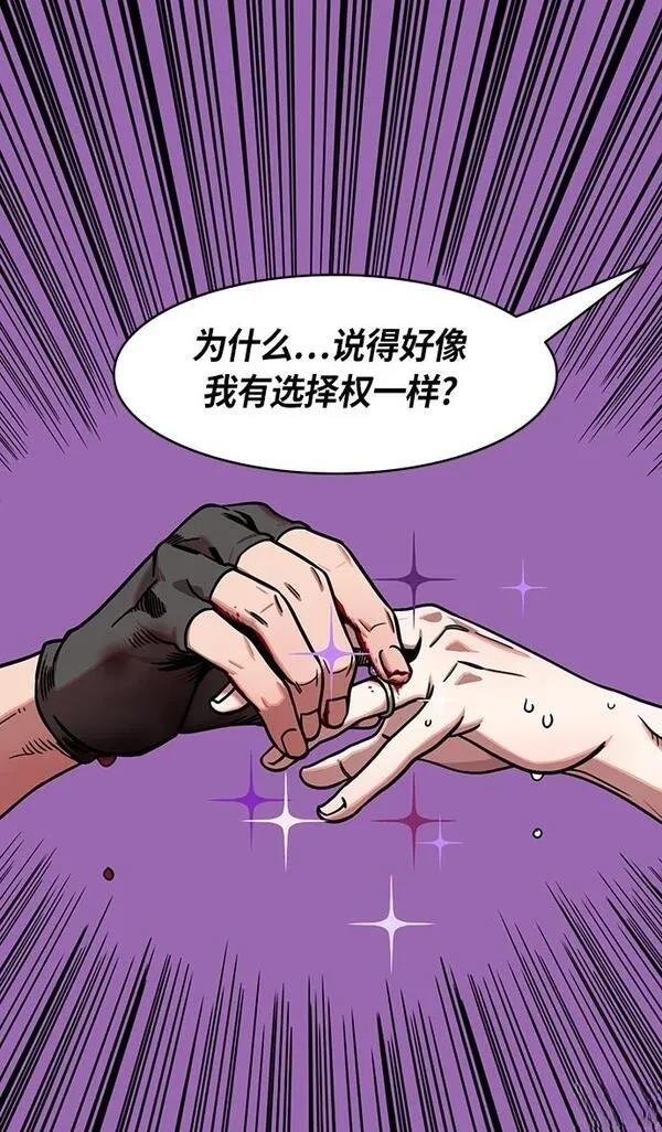 第252话