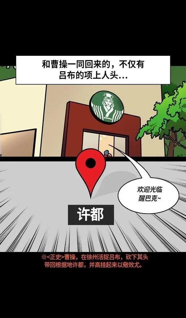 第253话