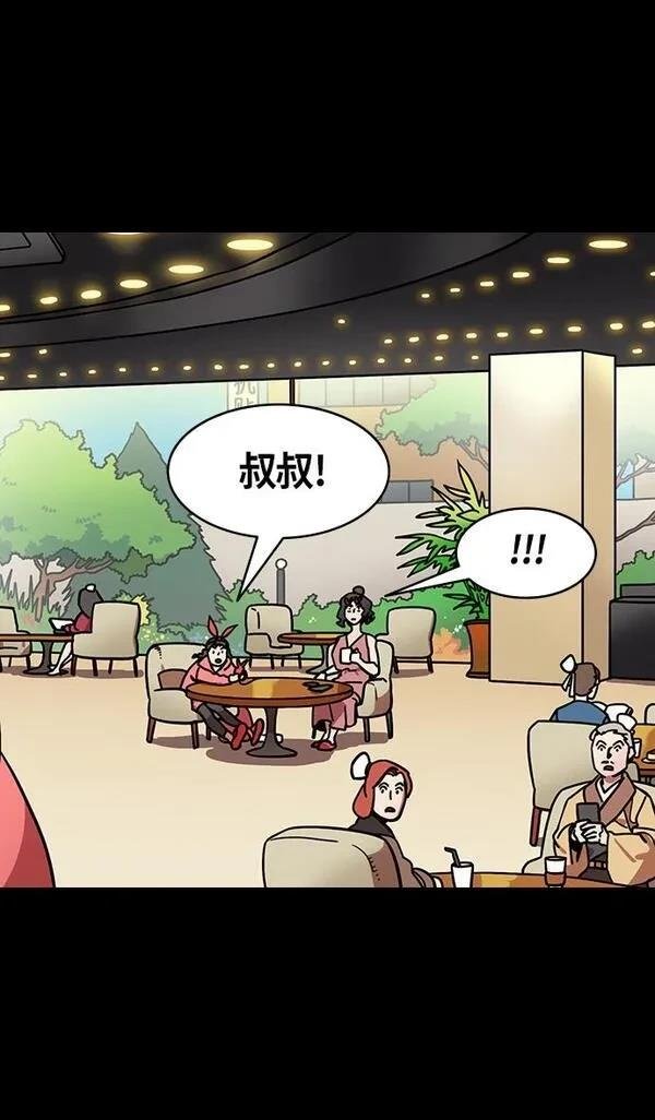 第253话