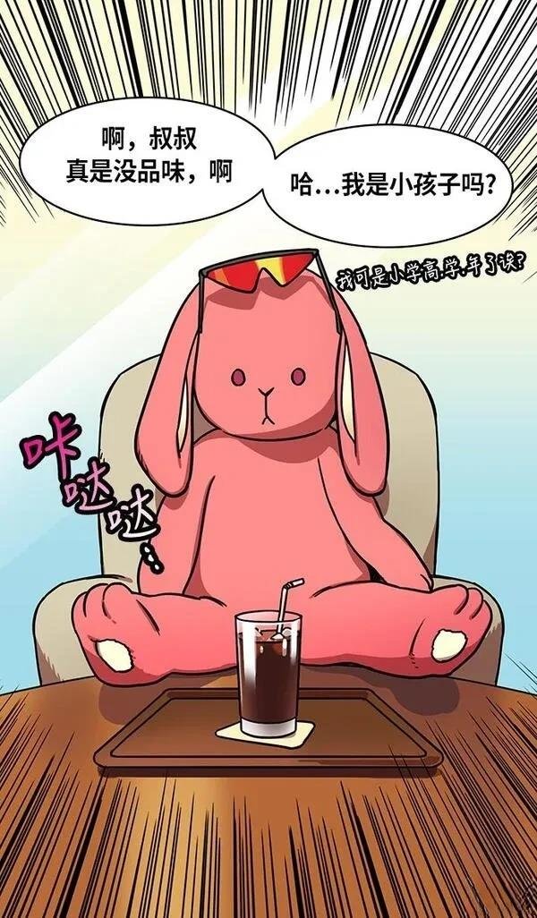 第253话