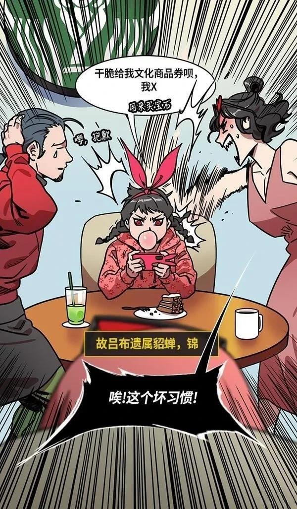 第253话