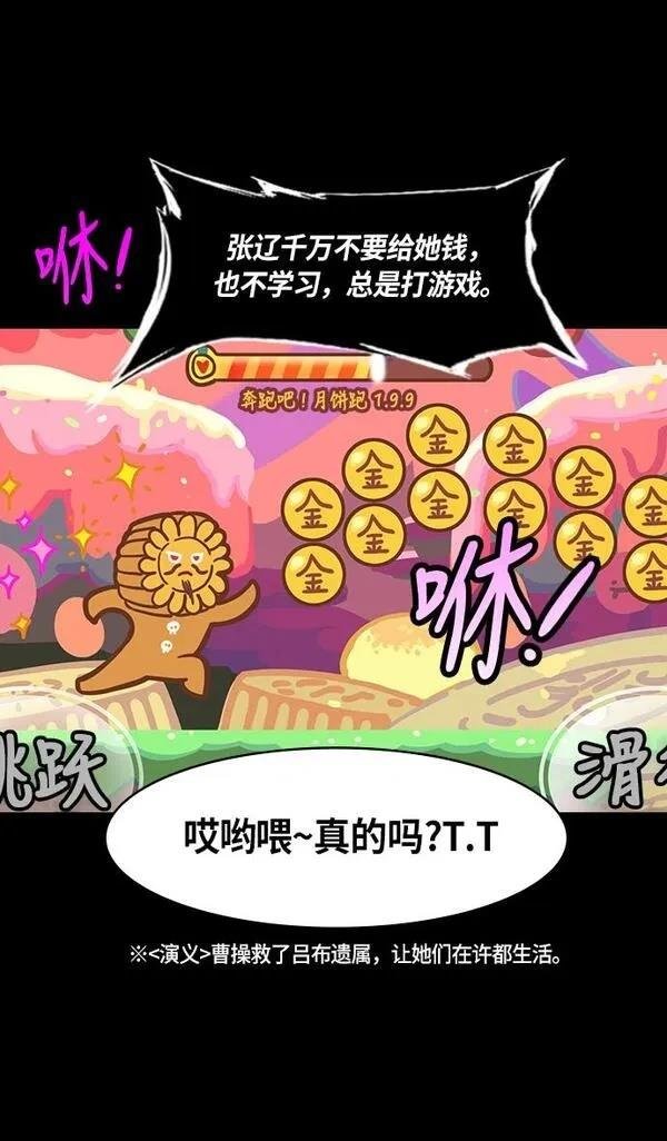 第253话