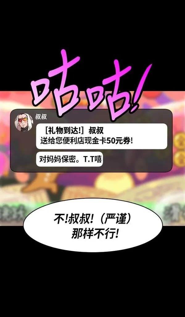 第253话
