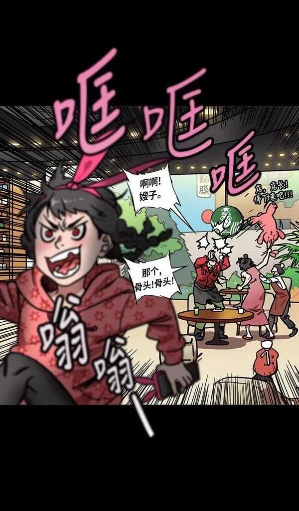 第253话