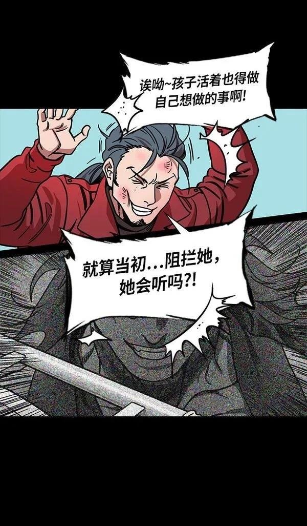 第253话