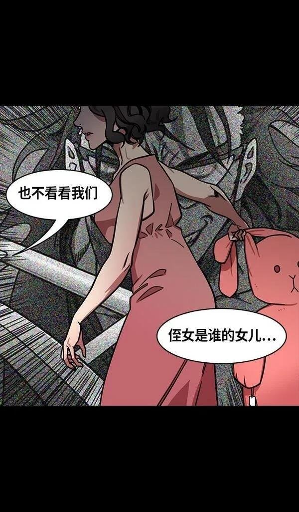 第253话