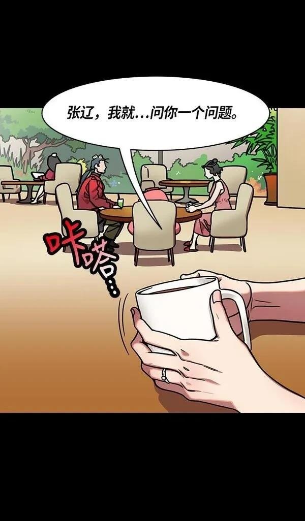 第253话