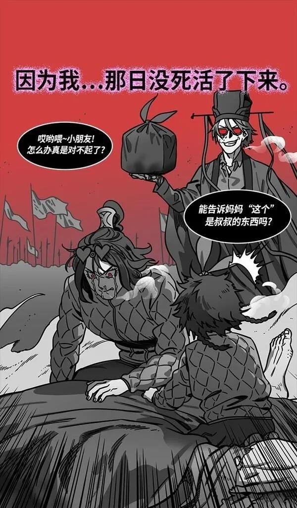 第253话