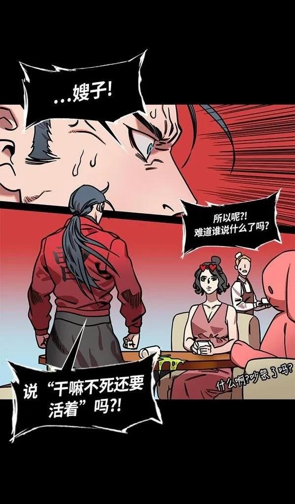 第253话