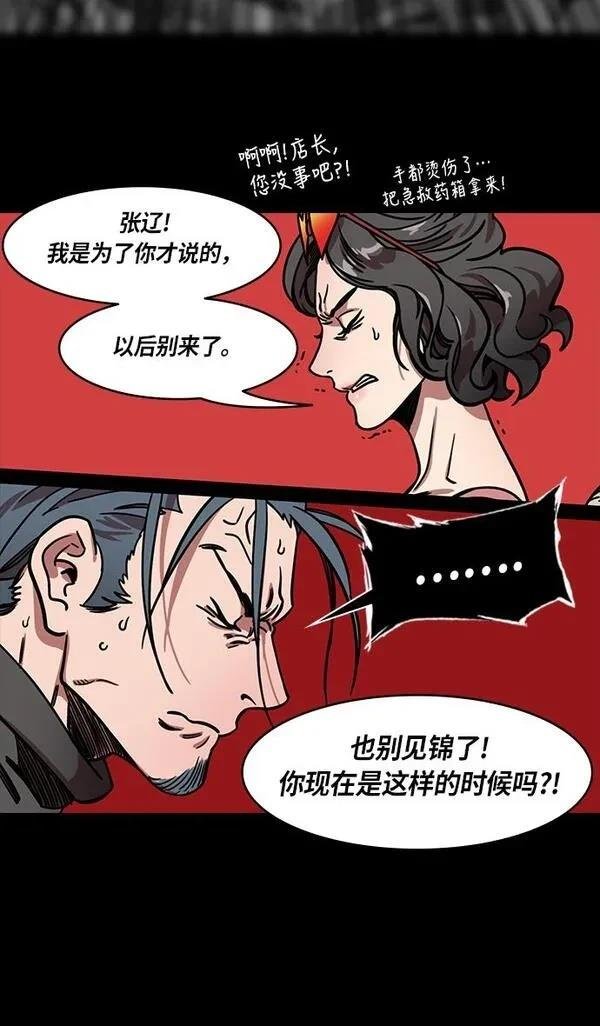 第253话
