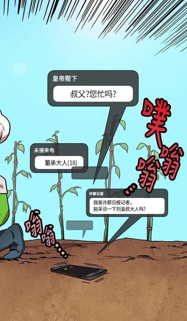 第254话