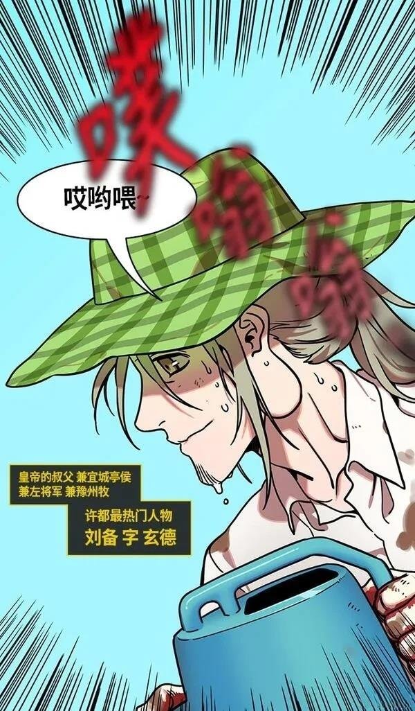 第254话