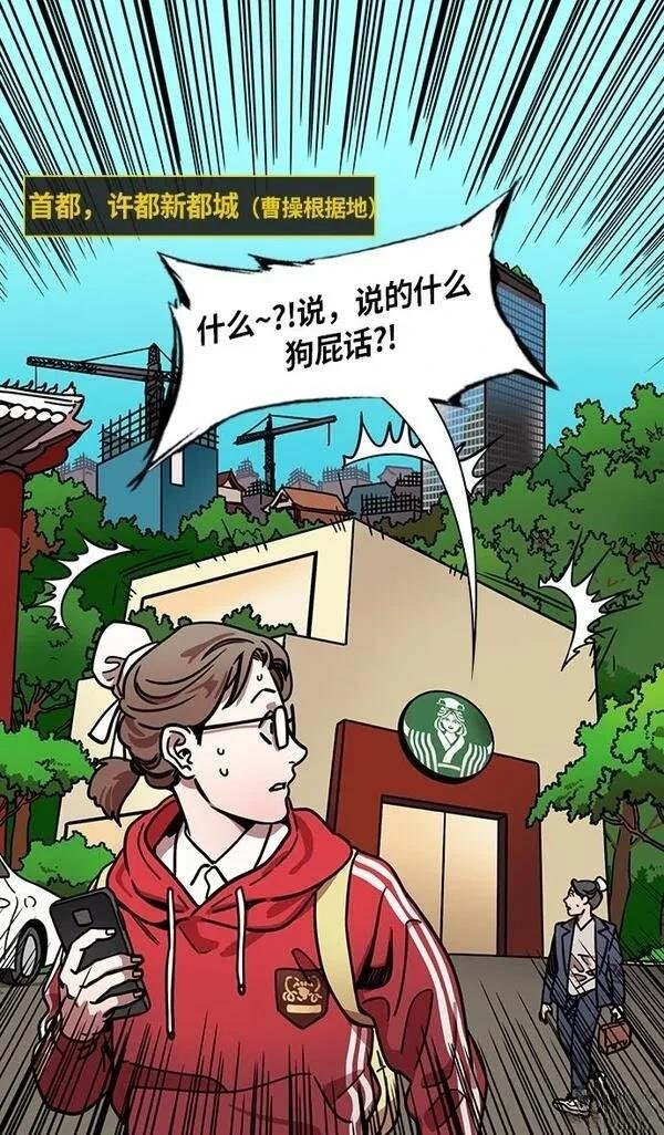 第254话