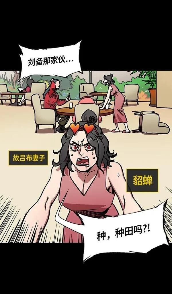 第254话