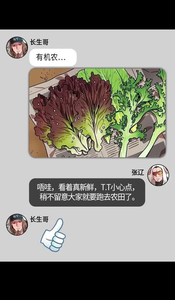 第254话