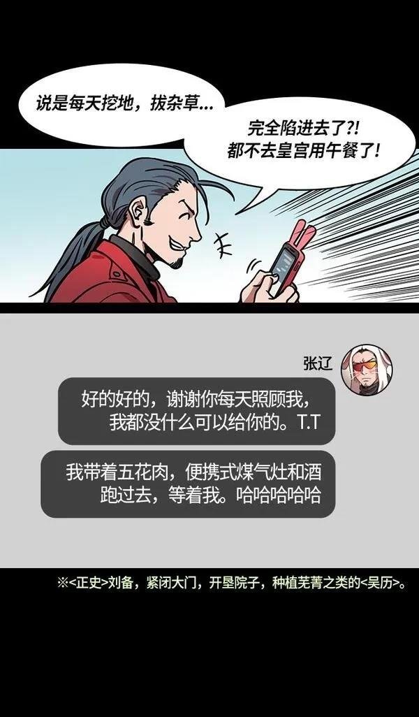 第254话