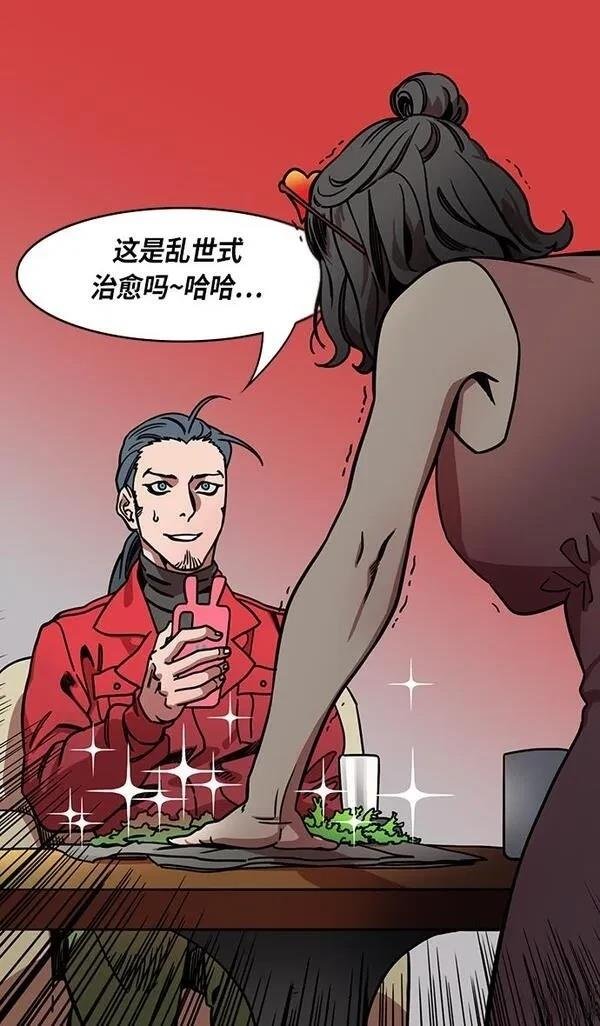 第254话