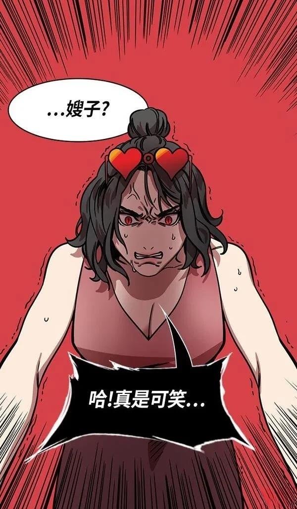 第254话