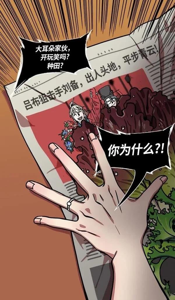 第254话