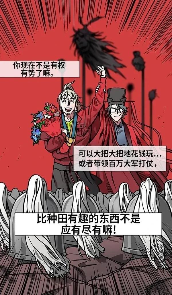 第254话