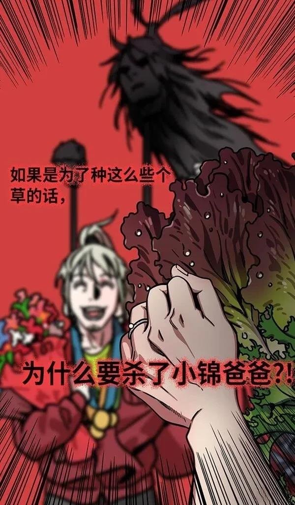 第254话