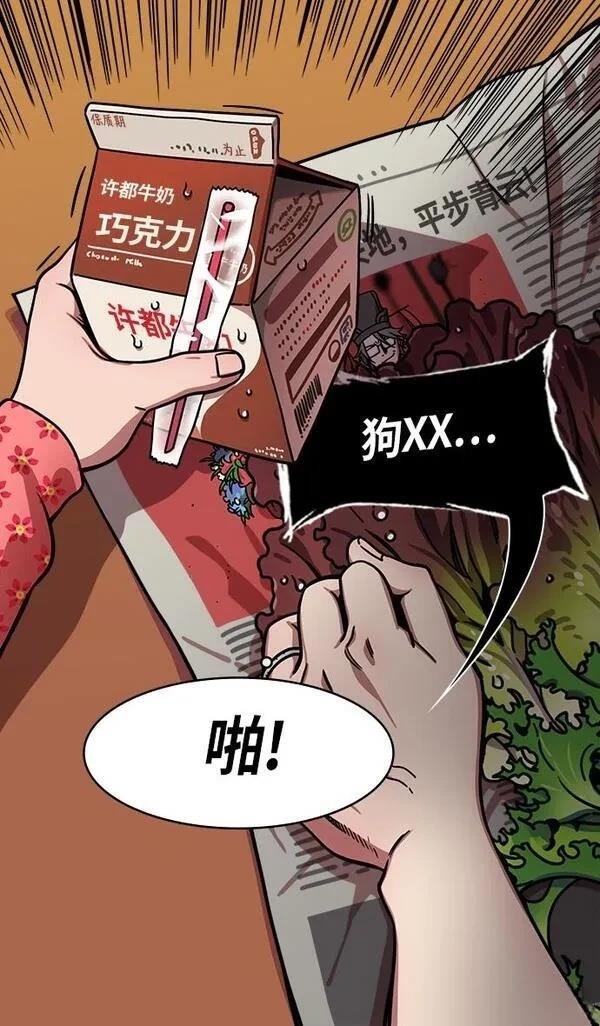 第254话