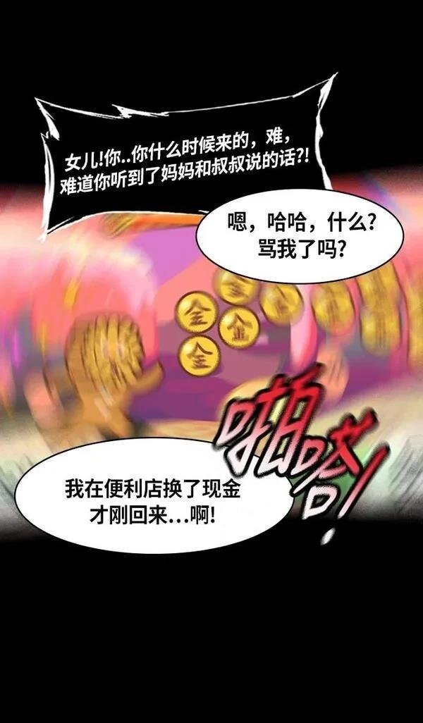 第254话