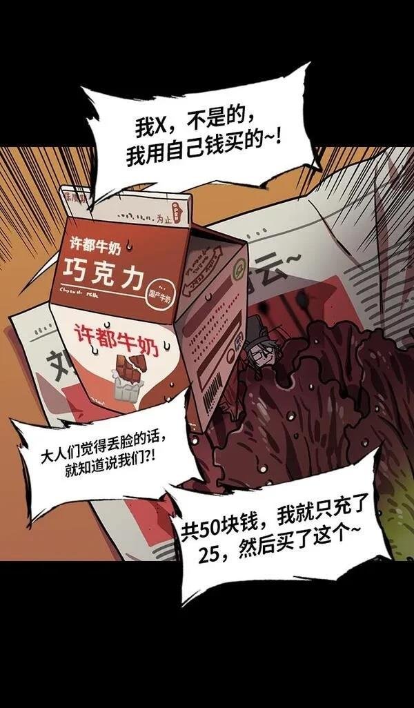 第254话