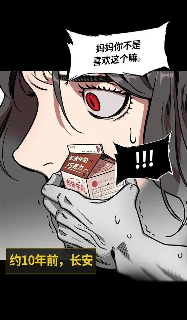 第254话