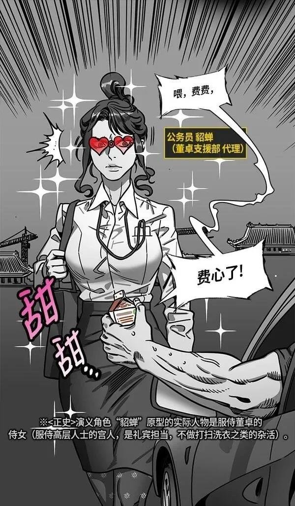 第254话