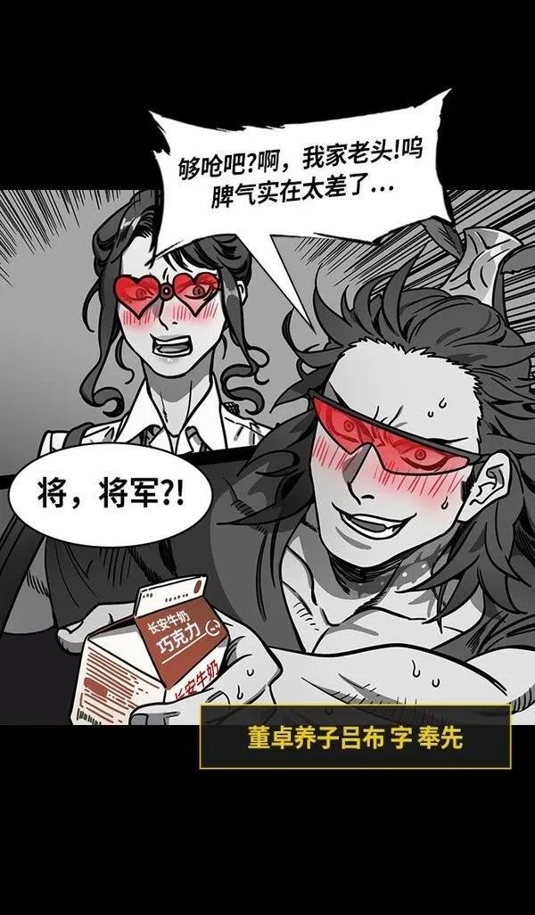 第254话
