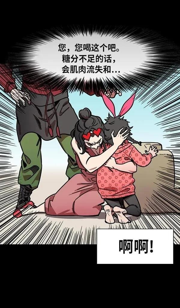 第254话