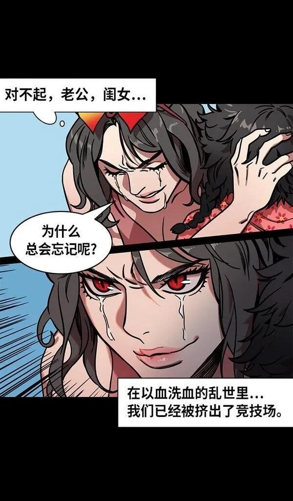 第254话