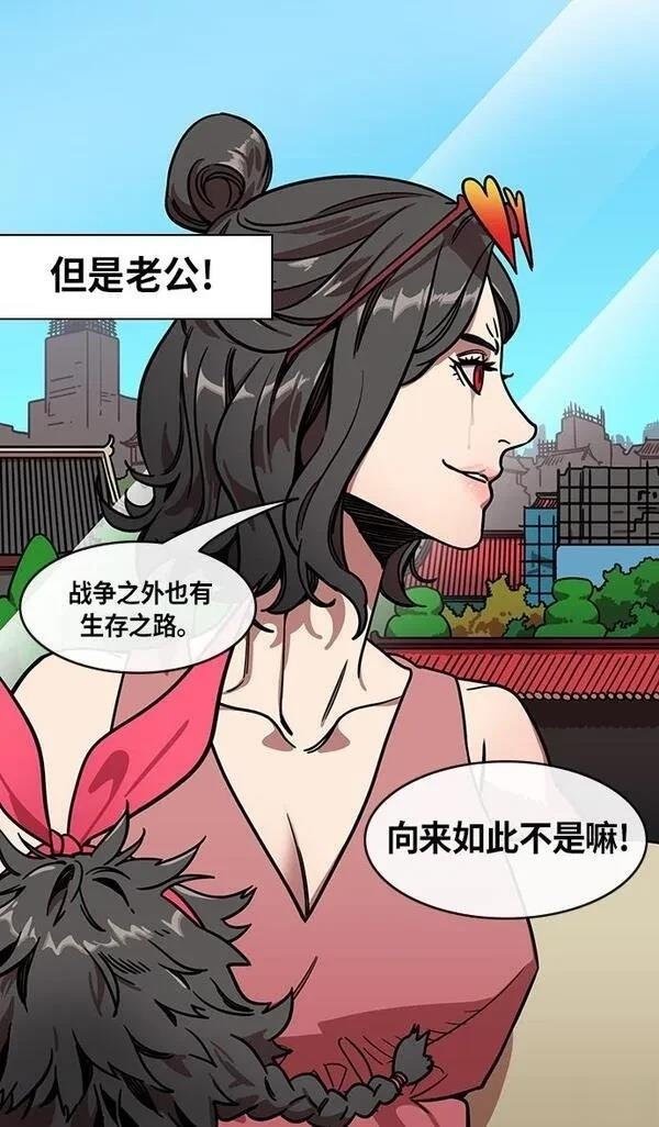 第254话