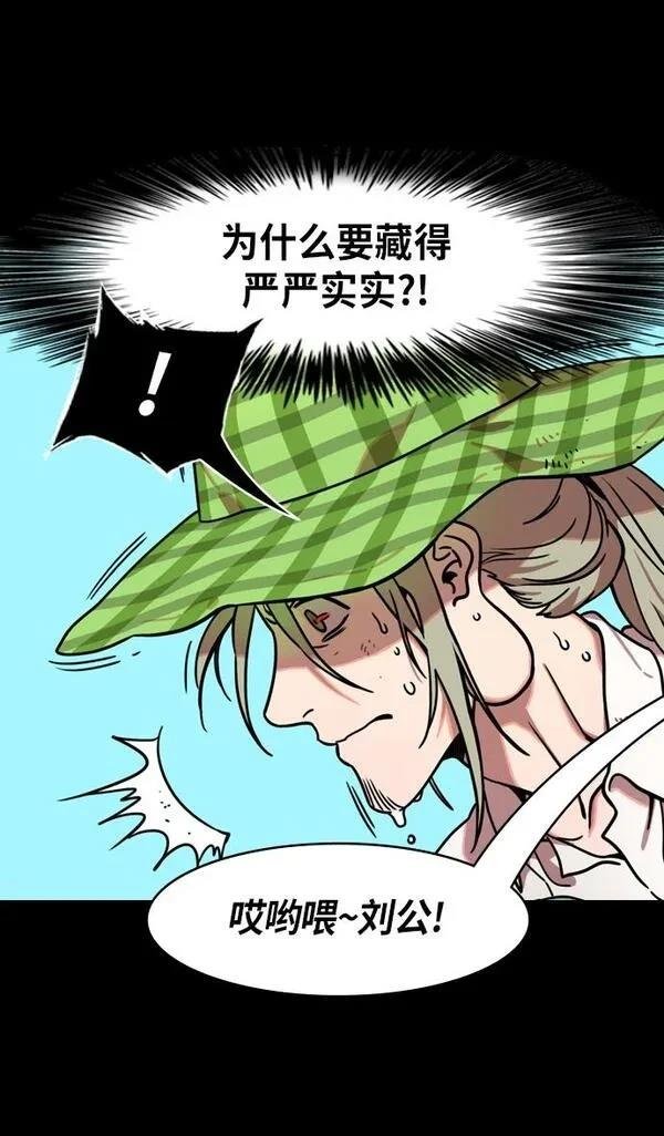第254话