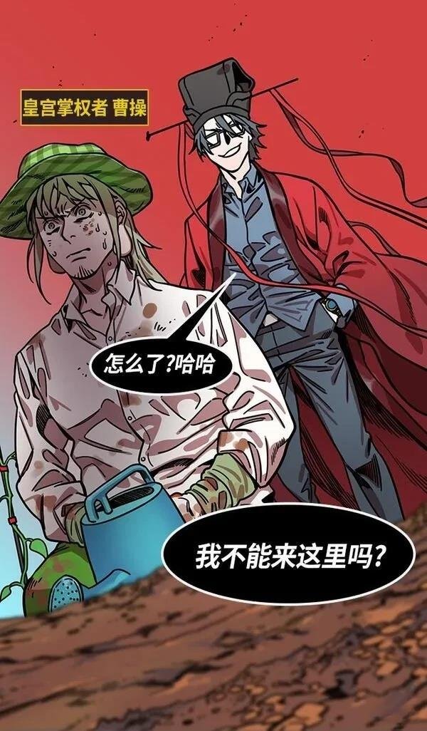 第255话