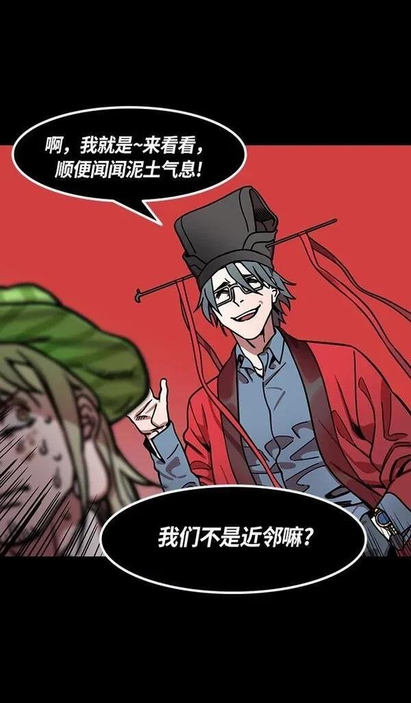 第255话